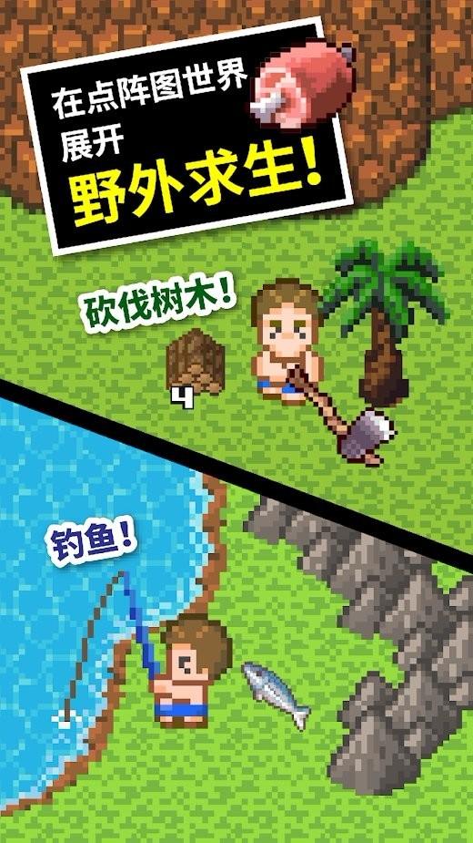 逃离魔法之森