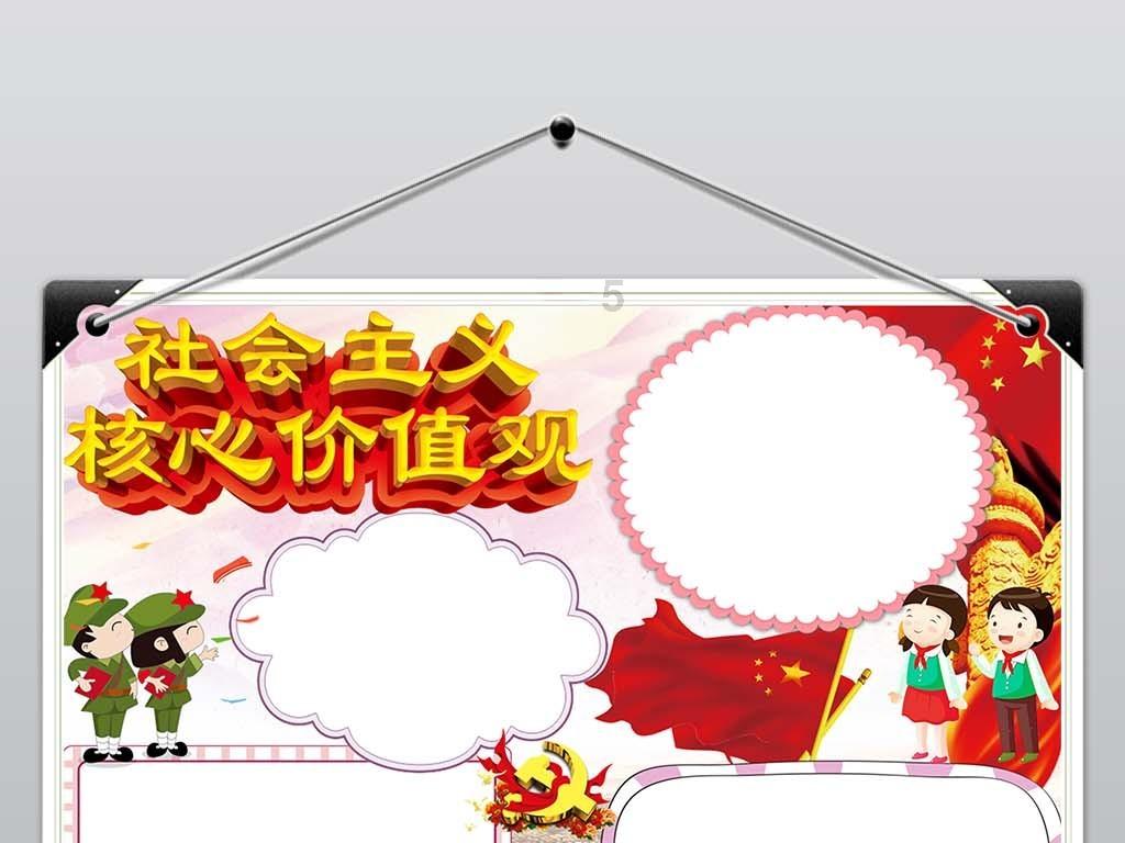 受困的忍者