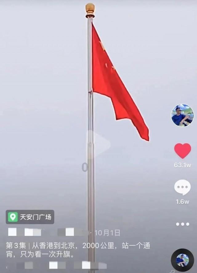 组图:天津市政协十五届二次会议开幕