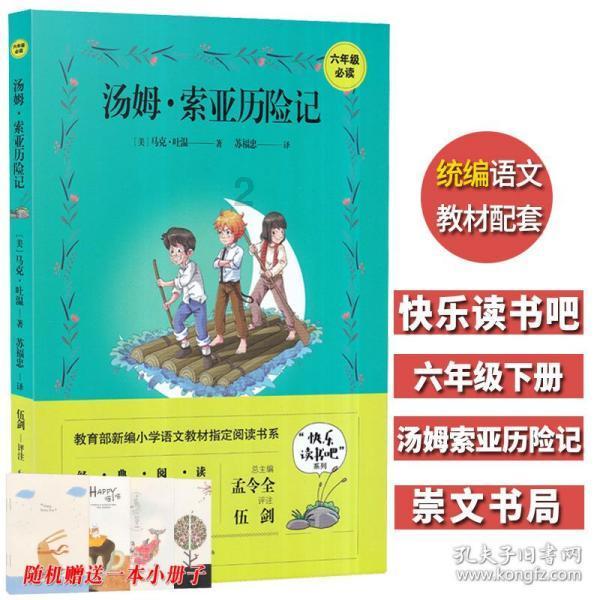 《知否》:明兰回宥阳老家,解读4层意味!亲自带你畅游!